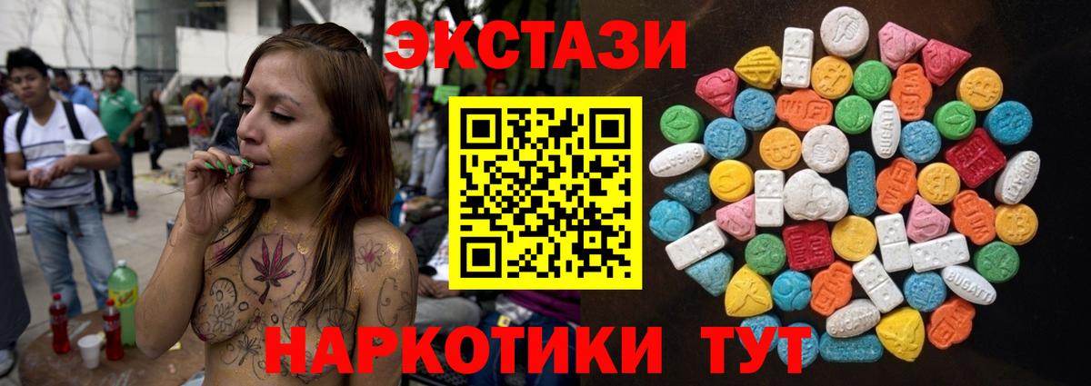 ЭКСТАЗИ бентли  Экстази  Экстази MDMA  Брянск  Вход с VPN 