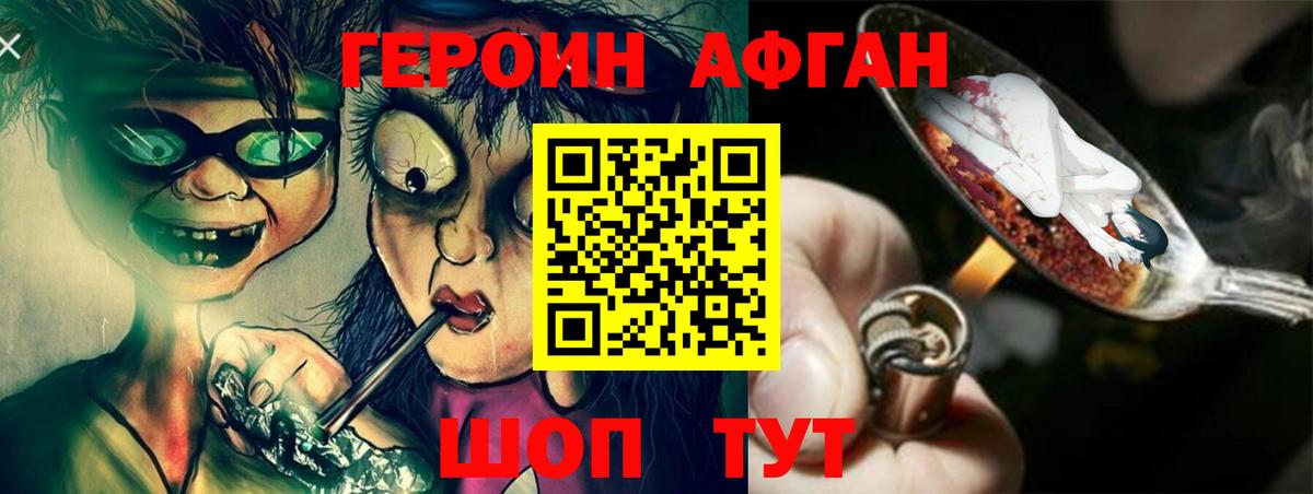Гашиш Брянск