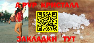 каннабис Балаково