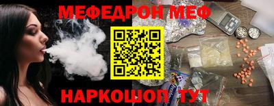 spice Балашиха