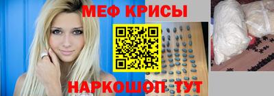 spice Балашиха