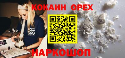 spice Балашиха
