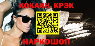 spice Балашиха