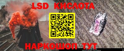каннабис Балаково