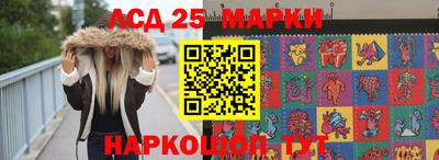 каннабис Балаково