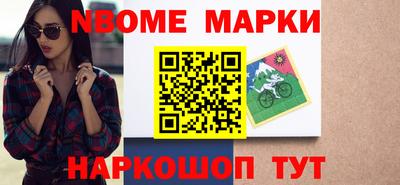каннабис Балаково