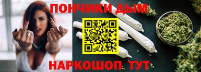 каннабис Балаково