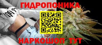 каннабис Балаково