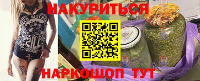 каннабис Балаково