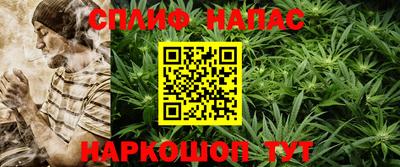 каннабис Балаково