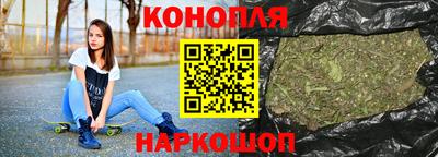 каннабис Балаково