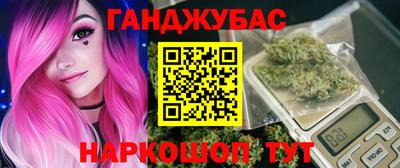 spice Балашиха