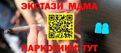 spice Балашиха