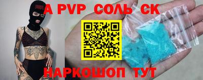 каннабис Балаково
