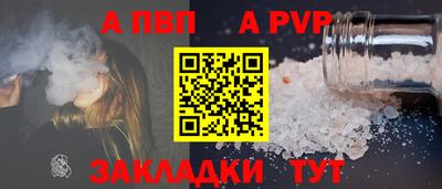 каннабис Балаково