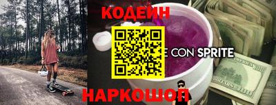 не бодяженный Балахна