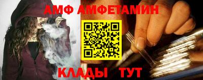 spice Балашиха
