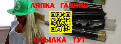 spice Балашиха