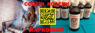 каннабис Балаково