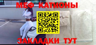 мефедрон VHQ Тверь