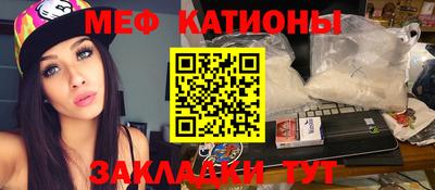 каннабис Балаково