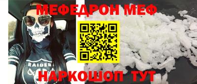 каннабис Балаково