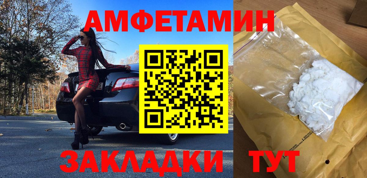 МЕТАМФЕТАМИН витя  Вход с VPN  МЕТАМФЕТАМИН  Брянск  МЕТАМФЕТАМИН витя 