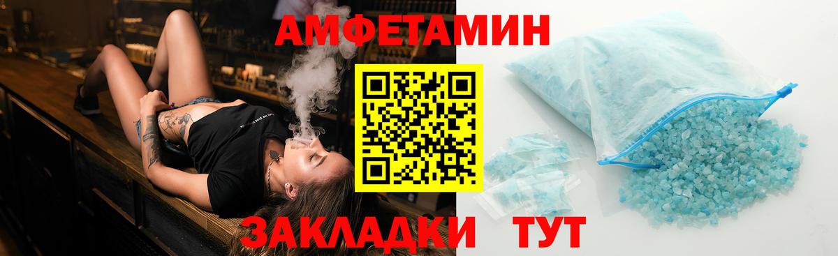 Метамфетамин Декстрометамфетамин 99.9% Брянск