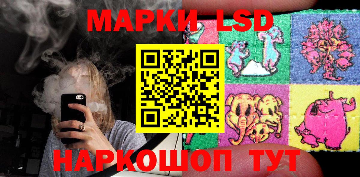Марки NBOMe 1,5мг Брянск