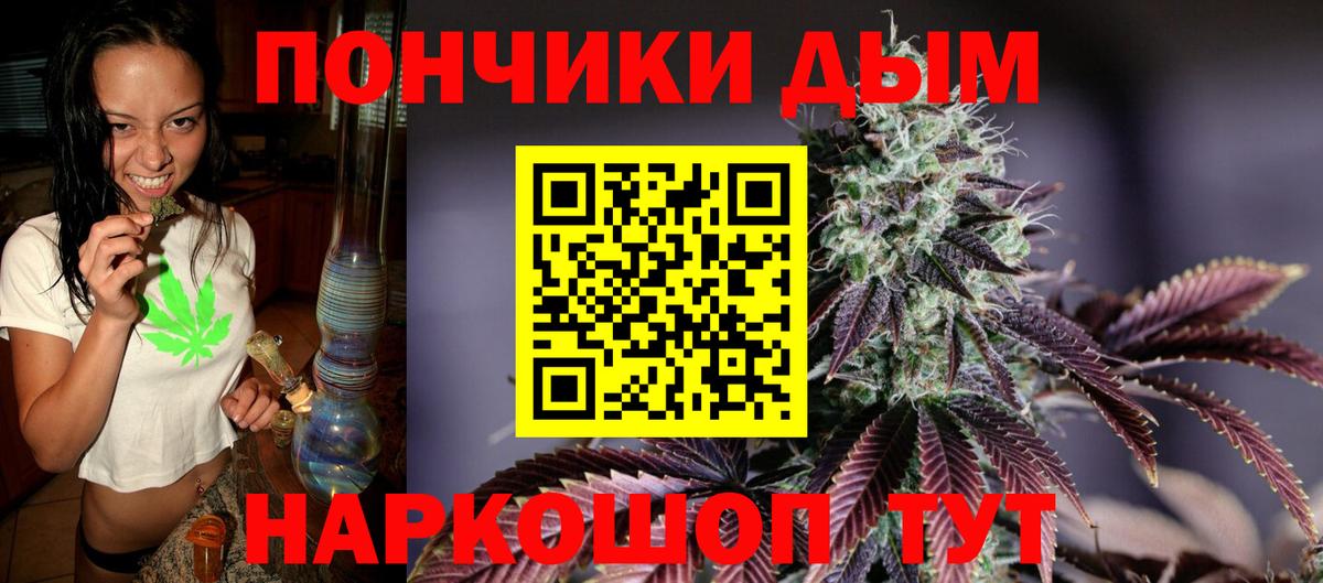 Бошки марихуана VHQ Брянск
